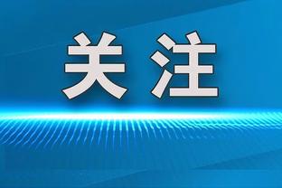 双料MVP加盟361度！约基奇今日比赛上脚Big3 Future